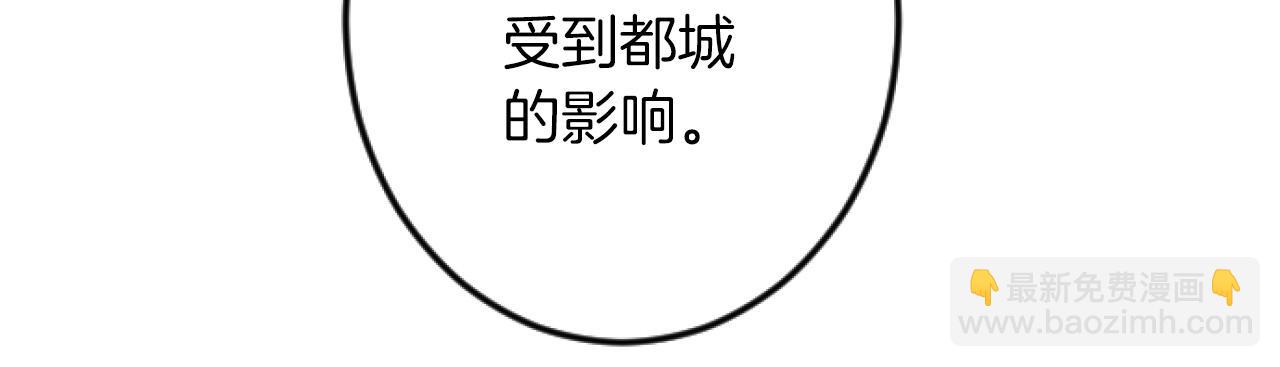 第3话 改革128