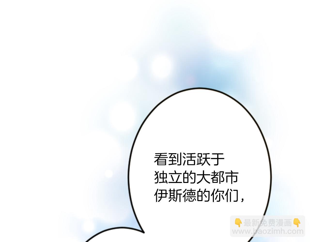 第3话 改革129