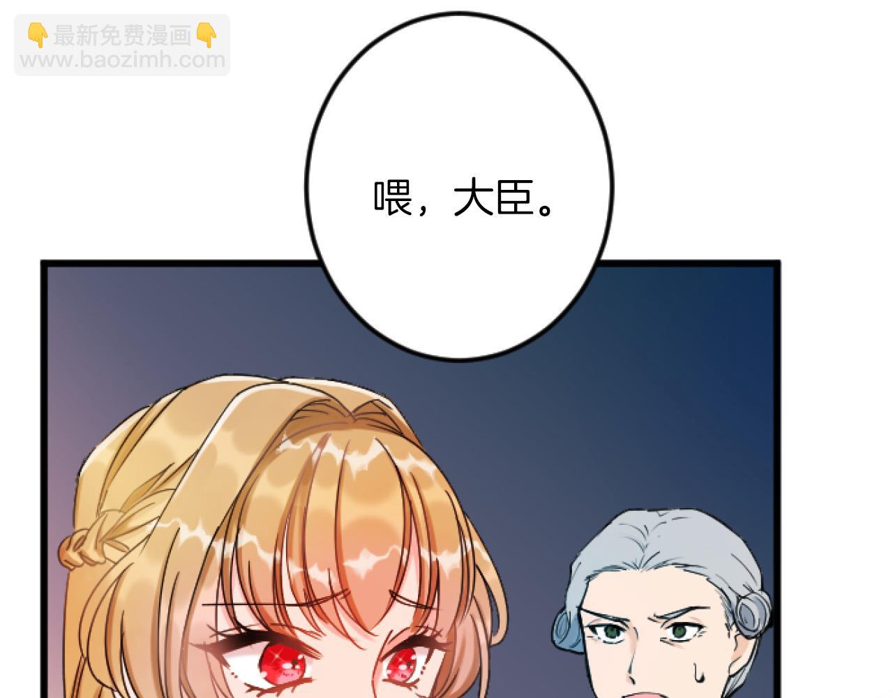 第3话 改革13