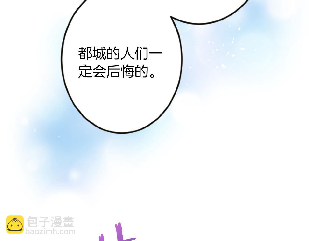 第3话 改革130