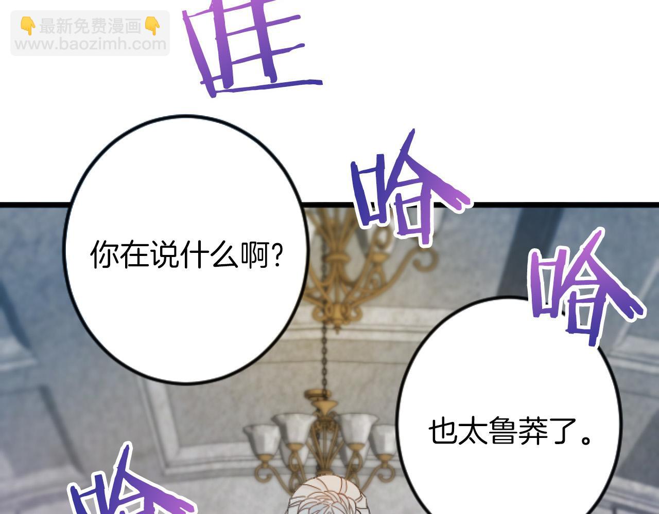 第3话 改革131