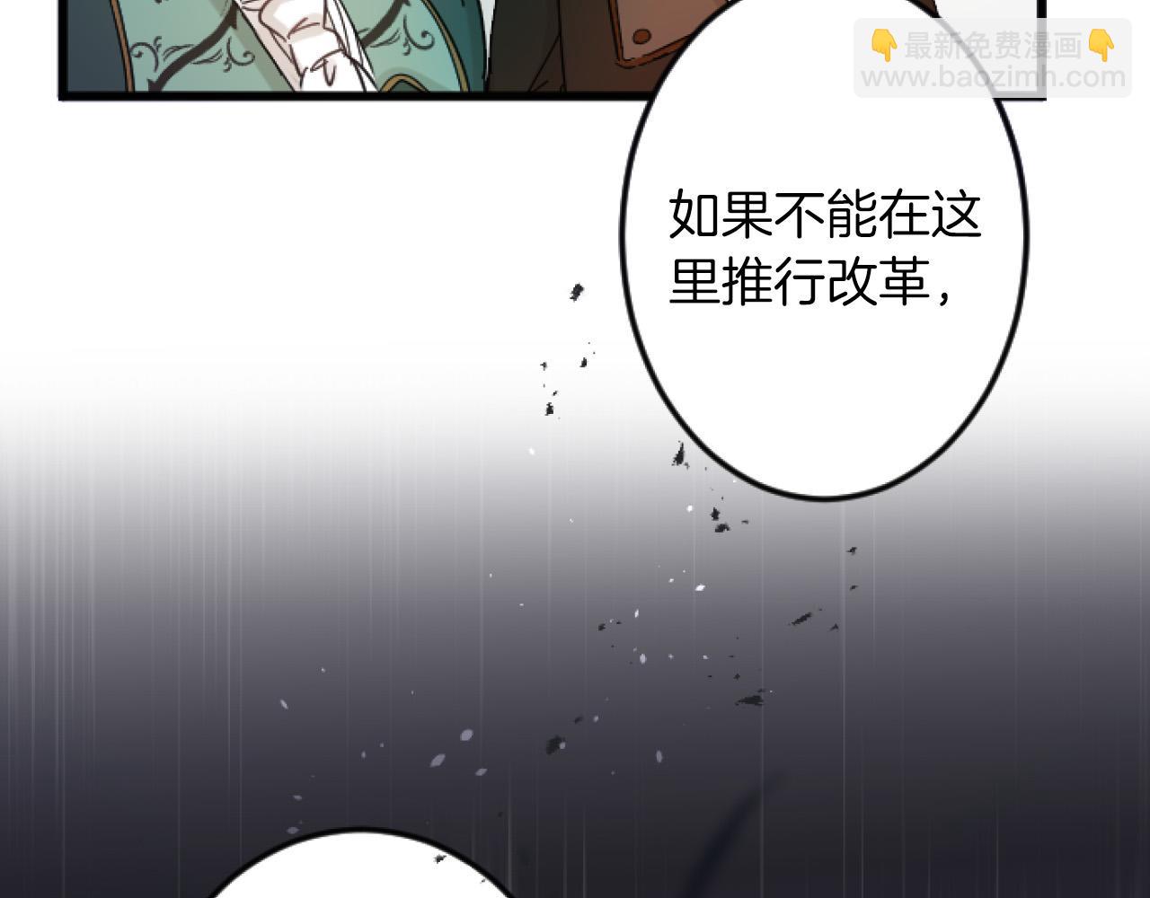 第3话 改革136