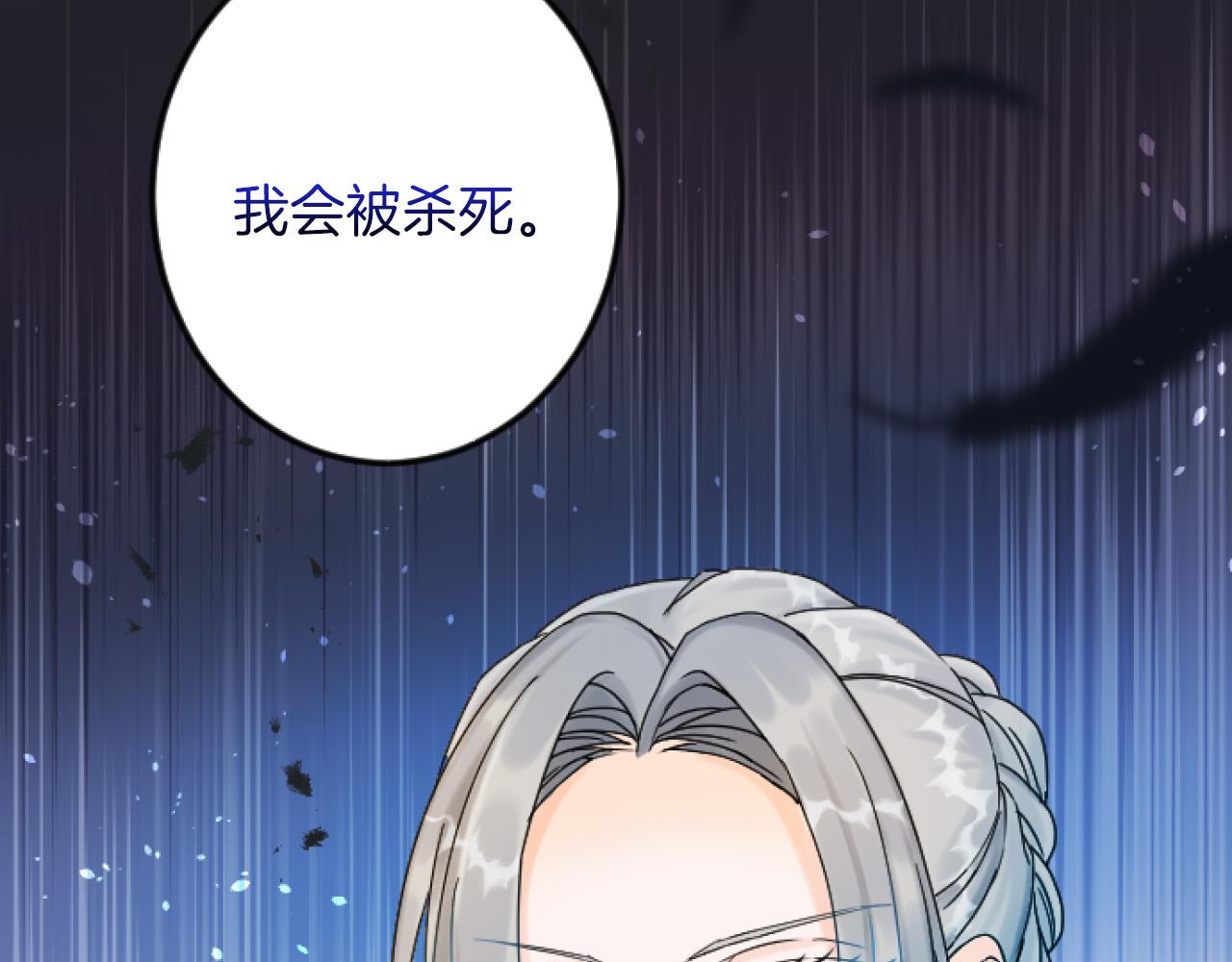 第3话 改革137