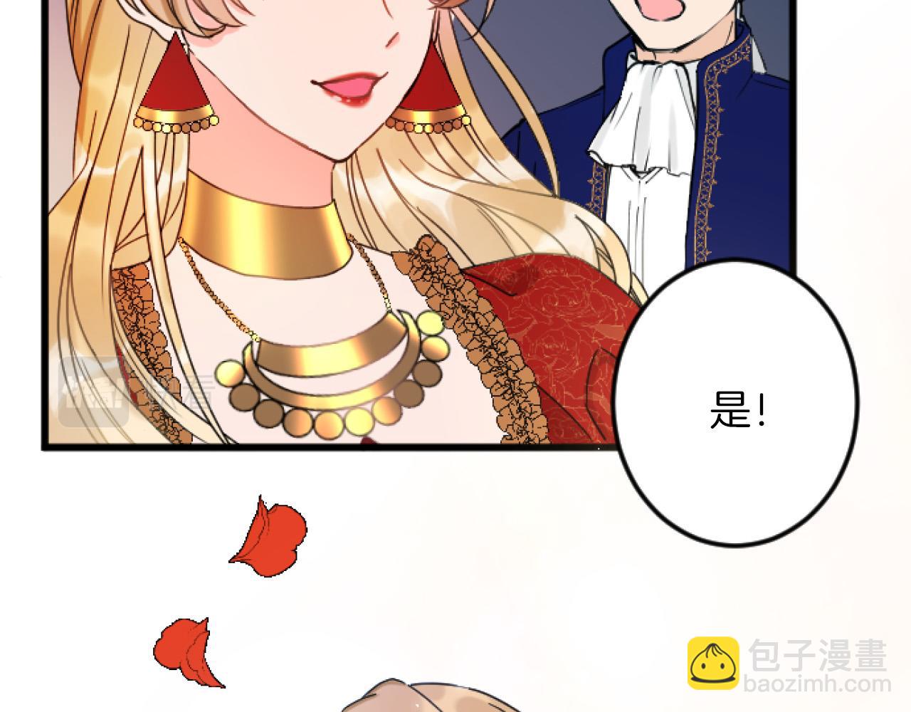 第3话 改革14