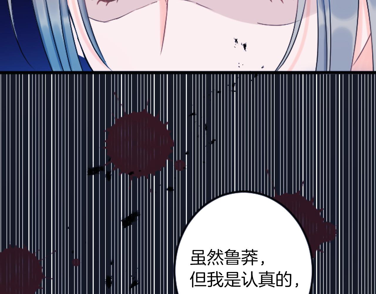 第3话 改革140