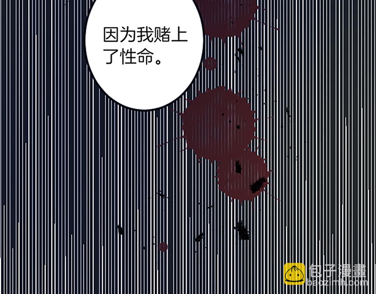 第3话 改革142
