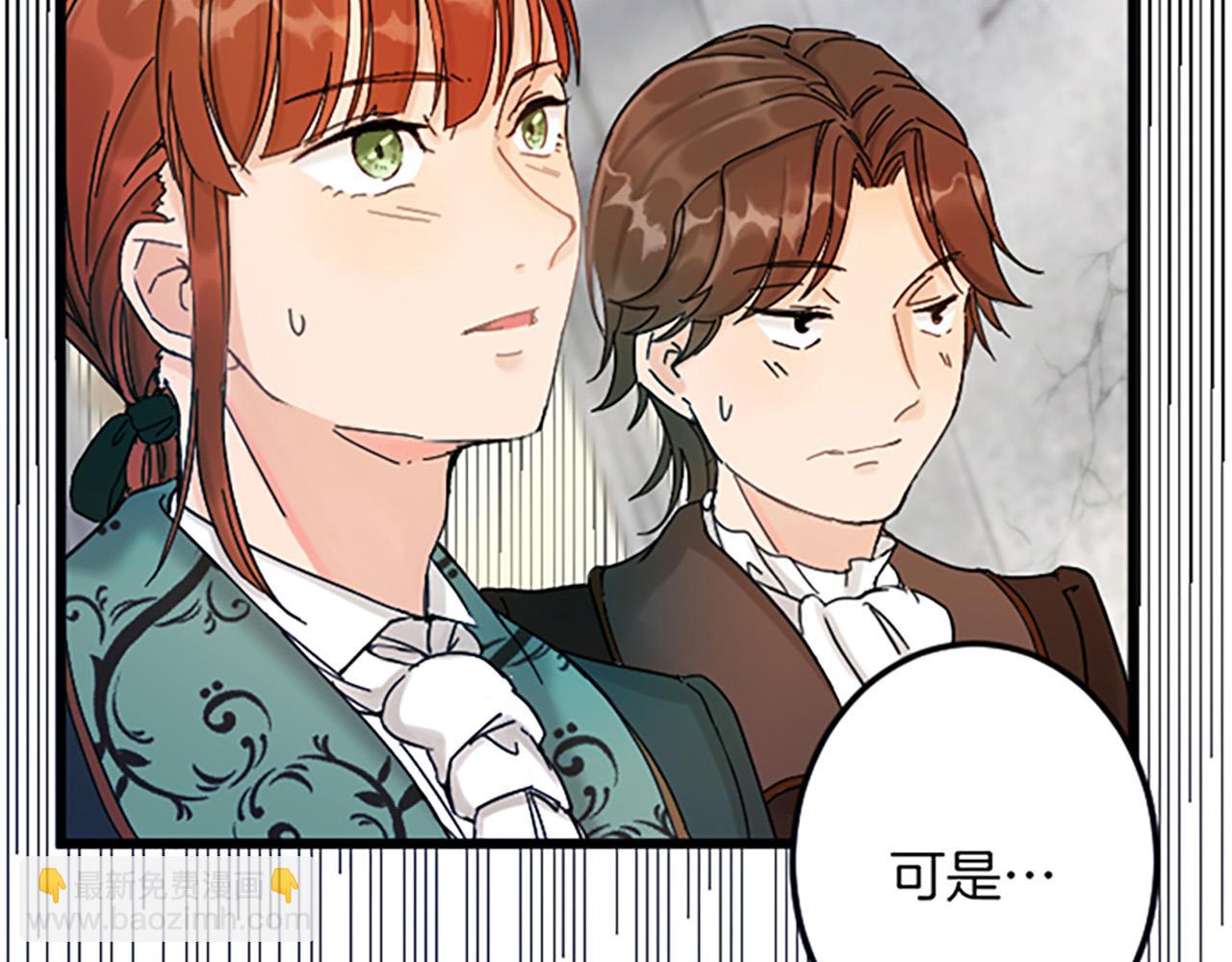 第3话 改革146