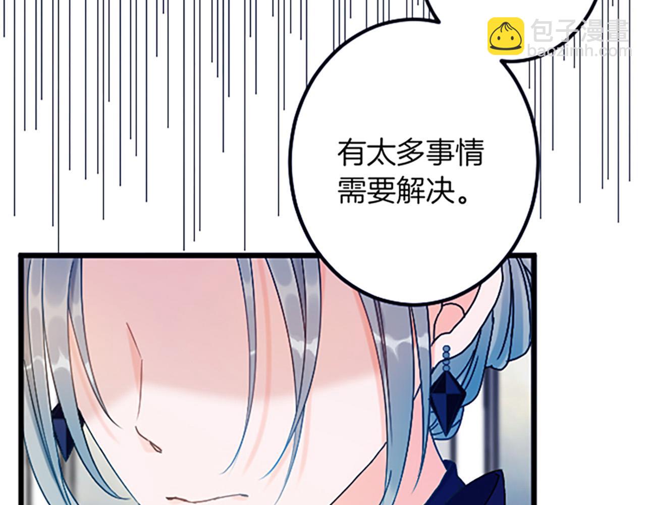 第3话 改革147