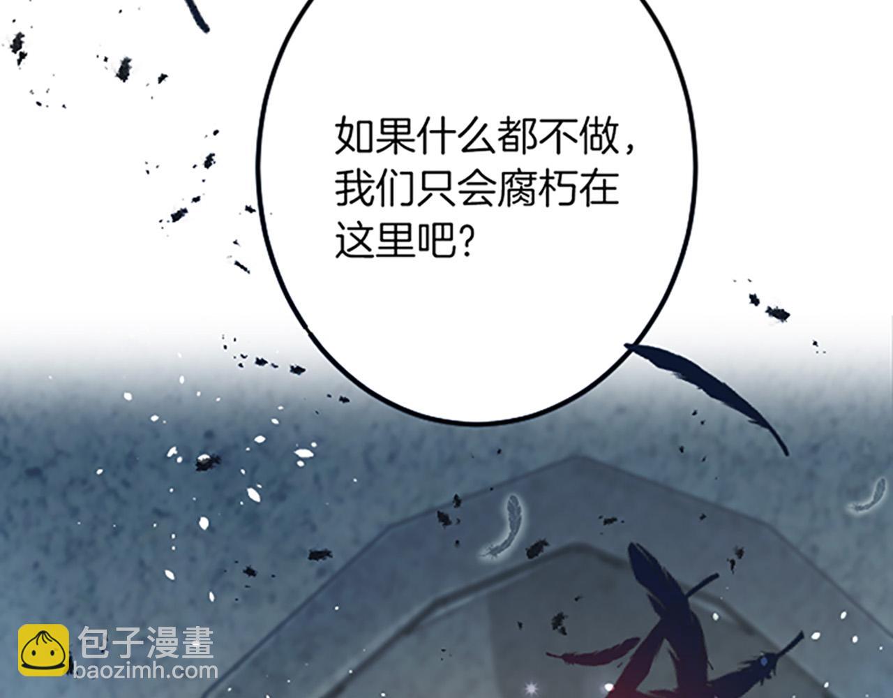 第3话 改革149