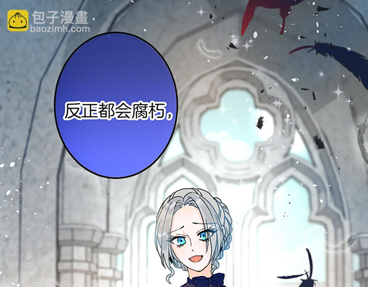 第3话 改革150
