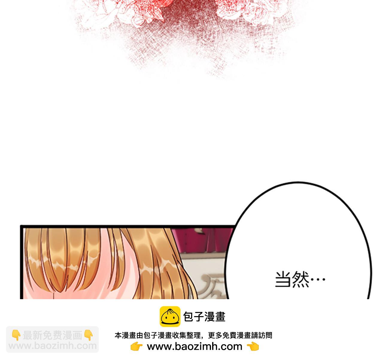 第3话 改革157