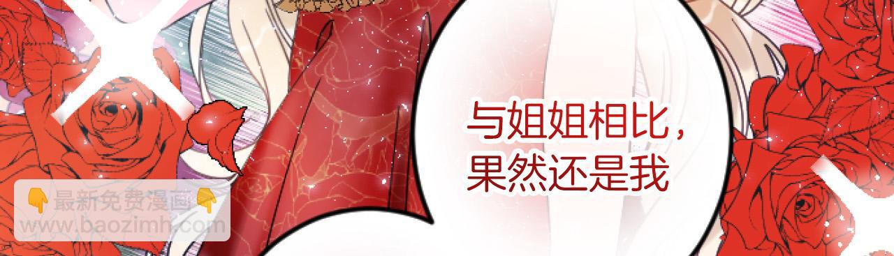 第3话 改革16