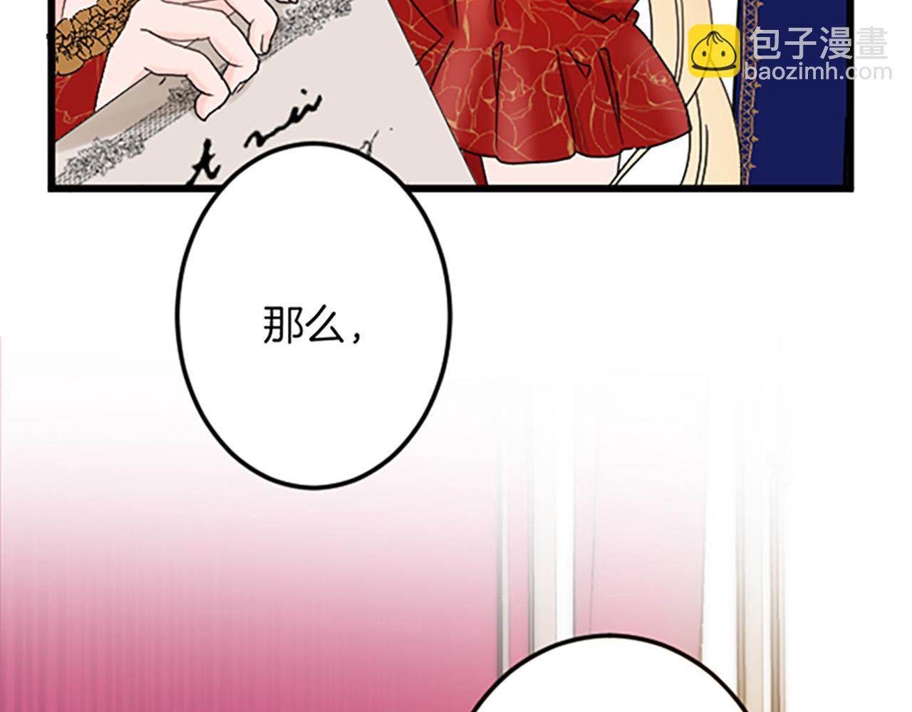 第3话 改革163