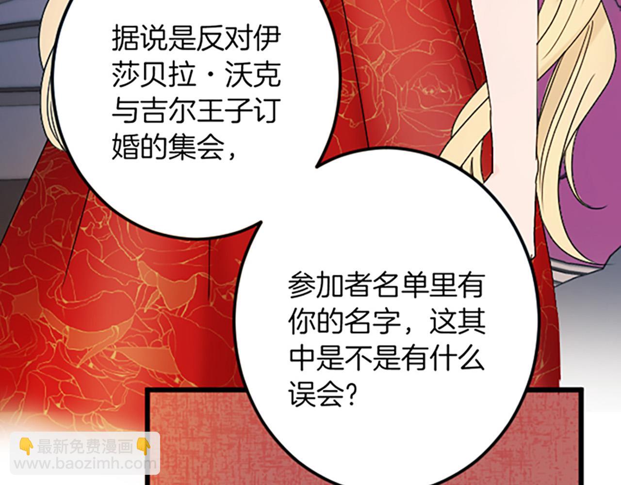 第3话 改革166