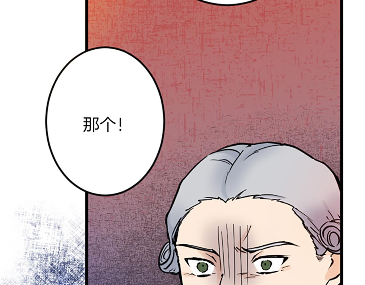 第3话 改革167