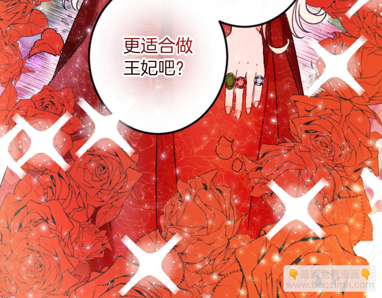 第3话 改革17