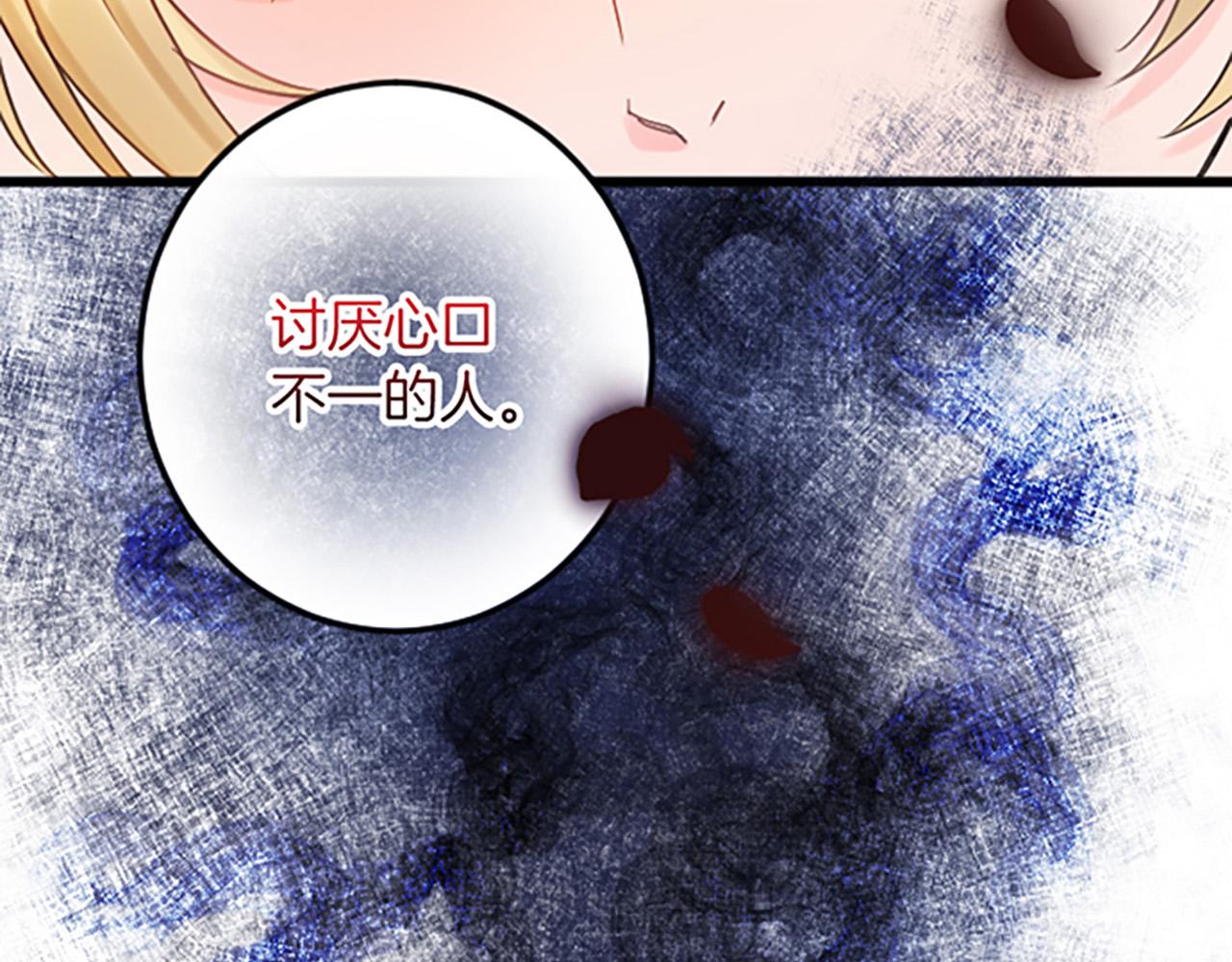第3话 改革170