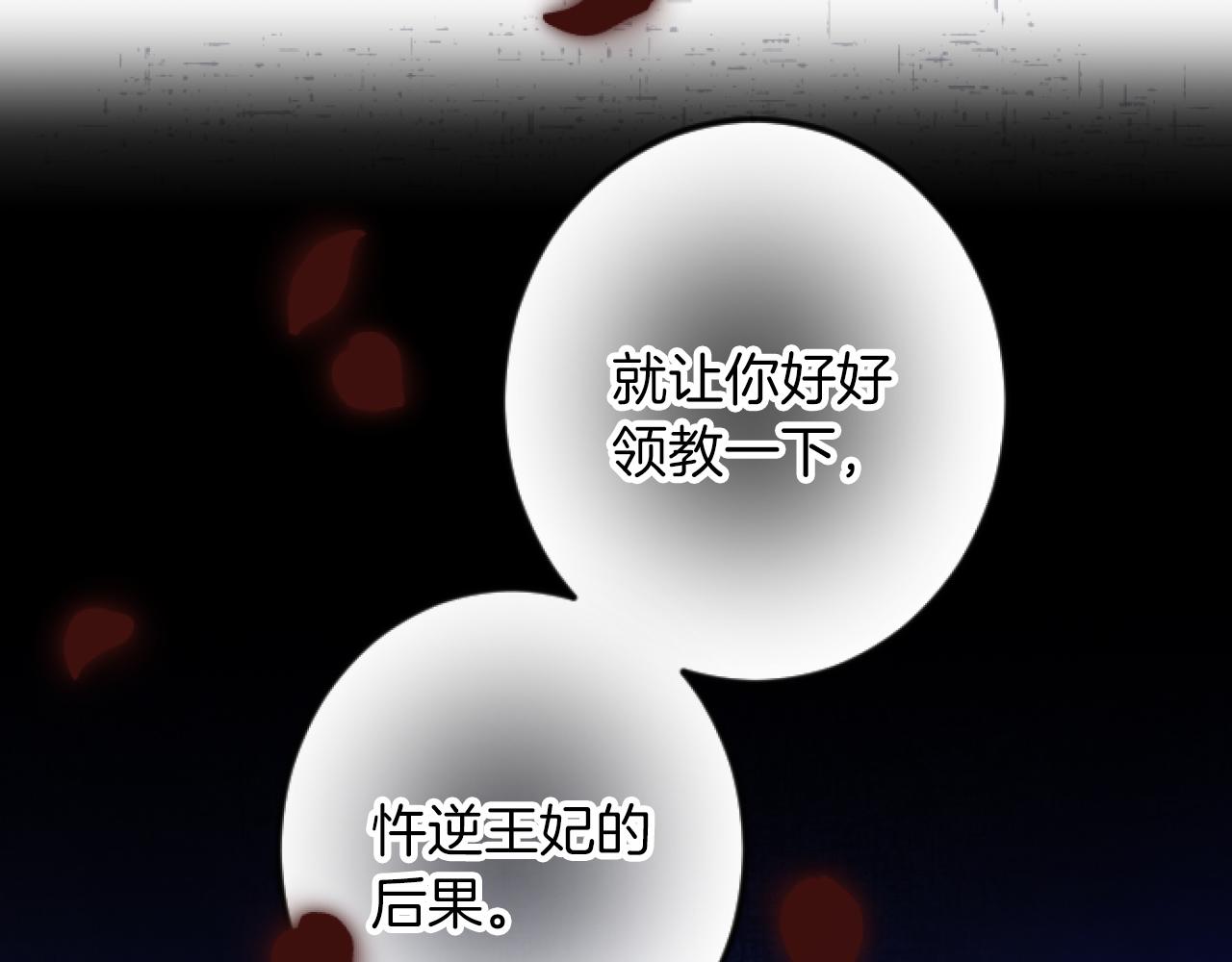 第3话 改革172