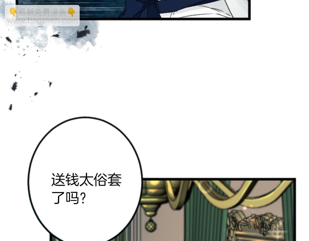 第3话 改革183