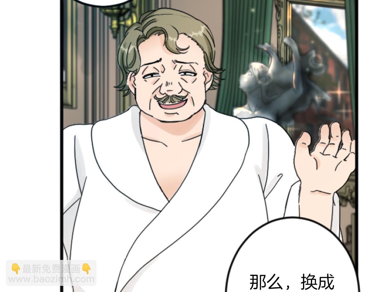第3话 改革184
