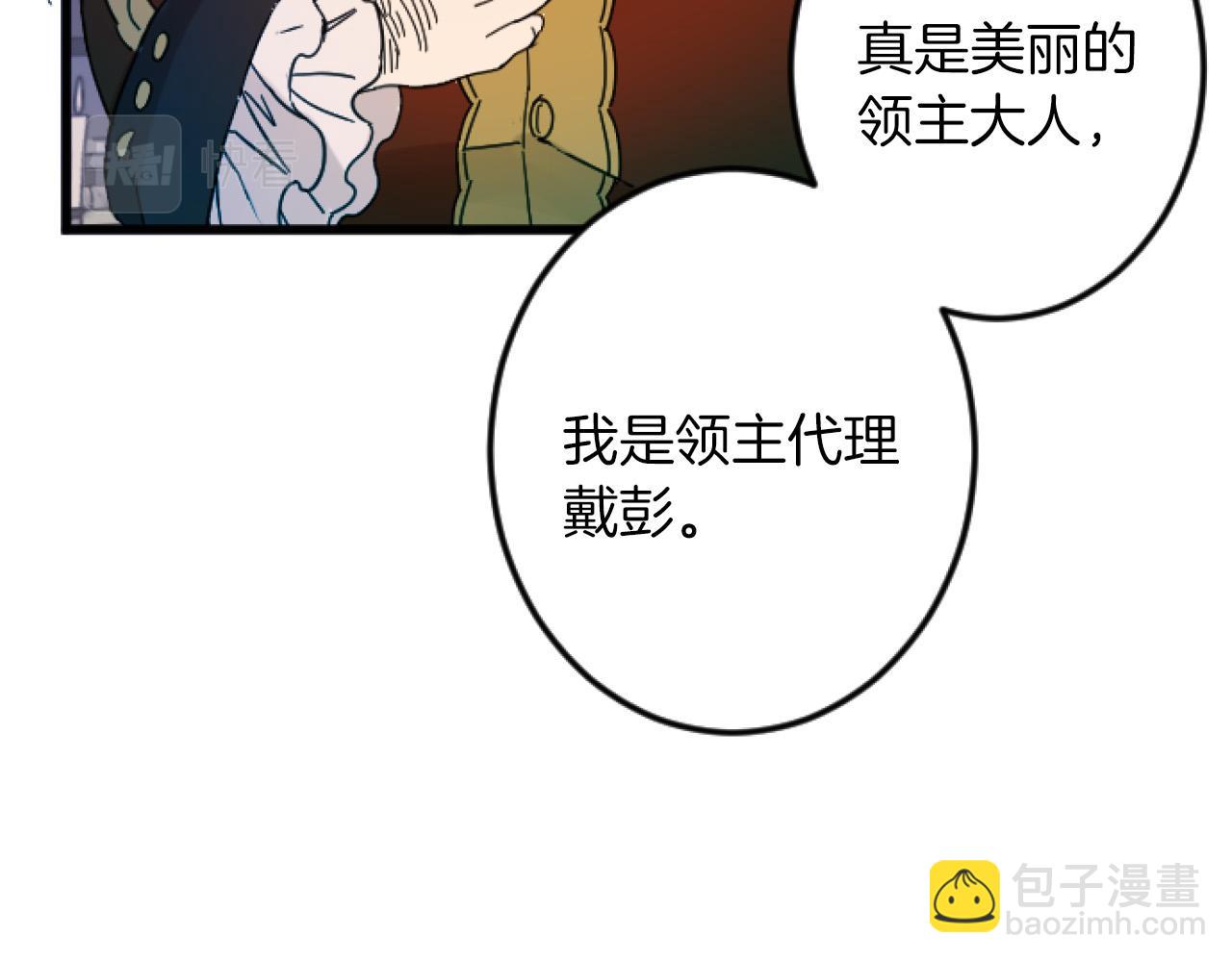 第3话 改革27