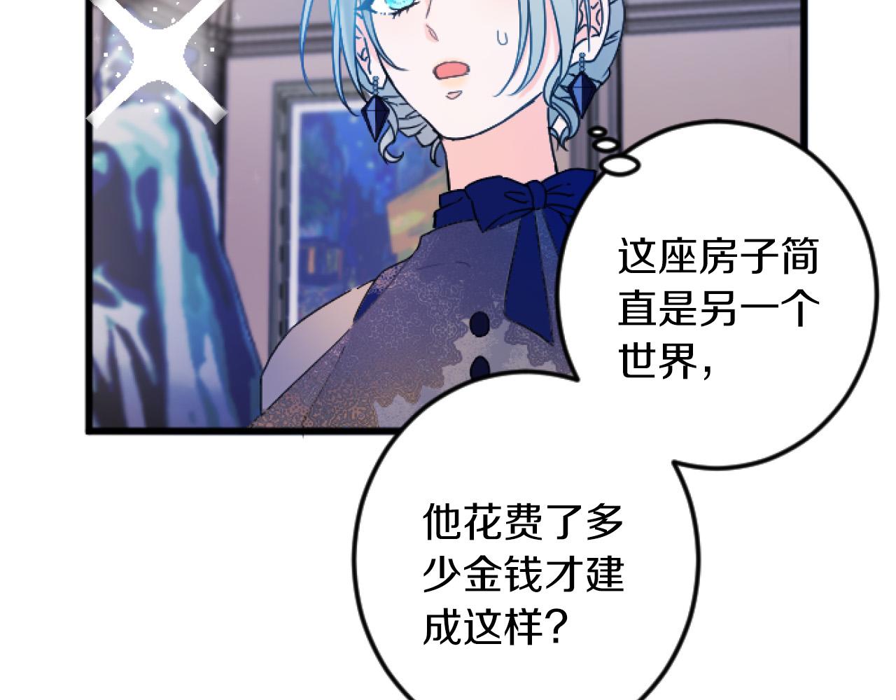 第3话 改革30