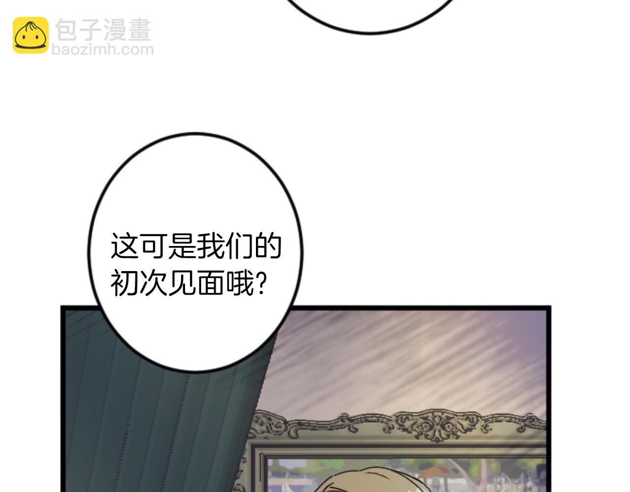 第3话 改革31
