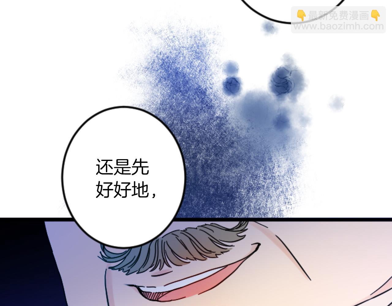 第3话 改革33
