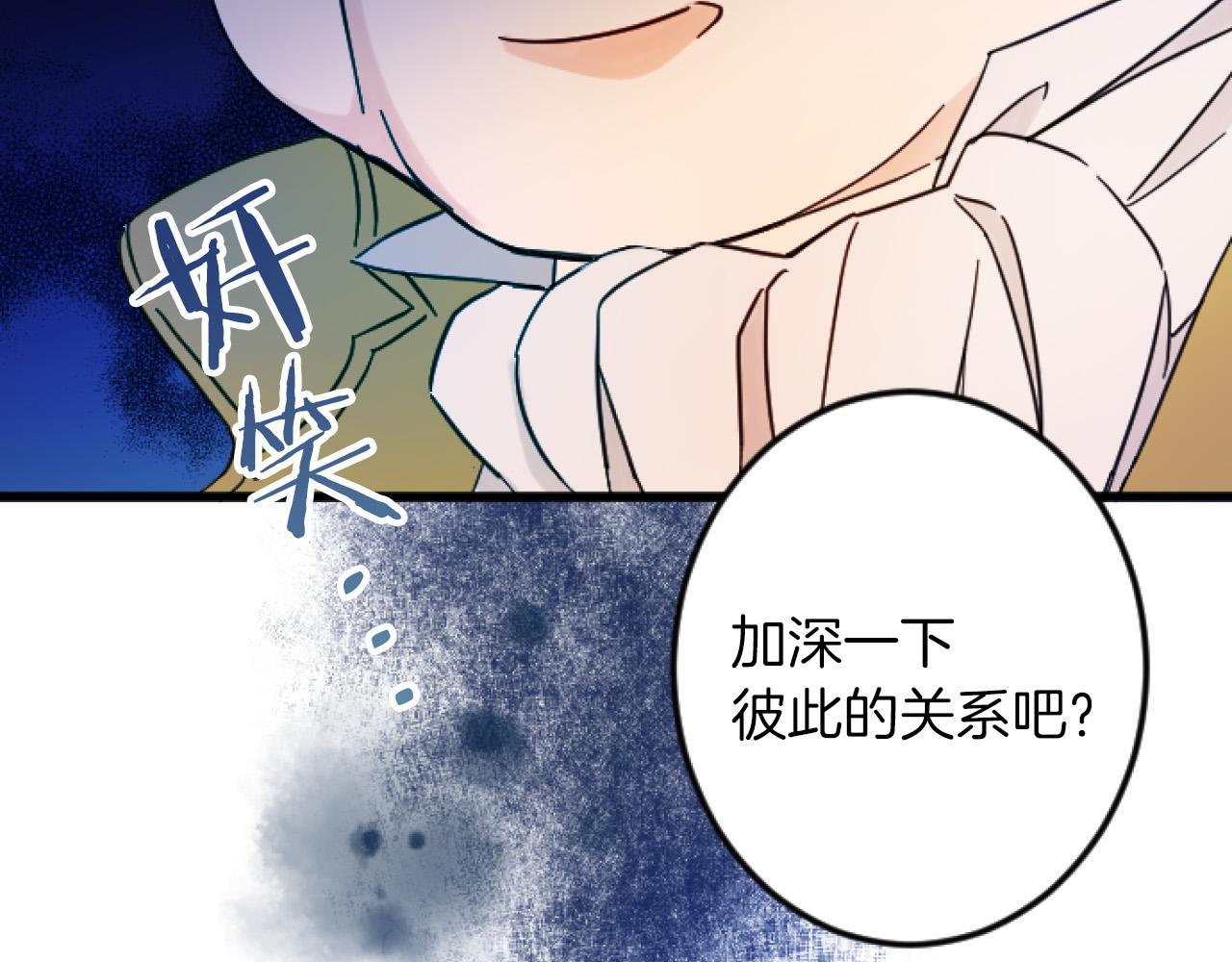 第3话 改革34