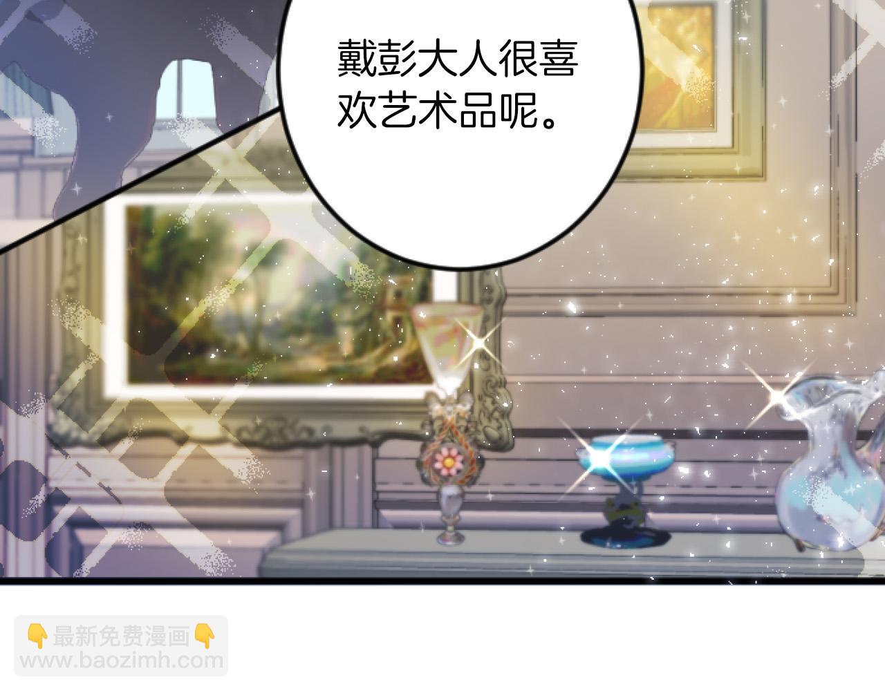 第3话 改革37
