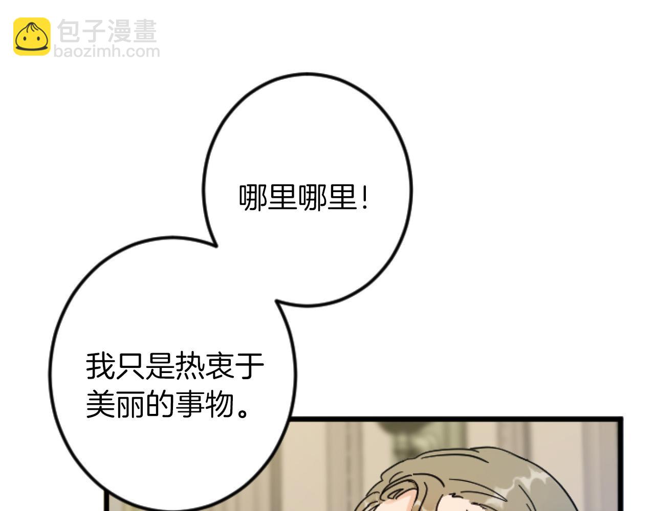第3话 改革38