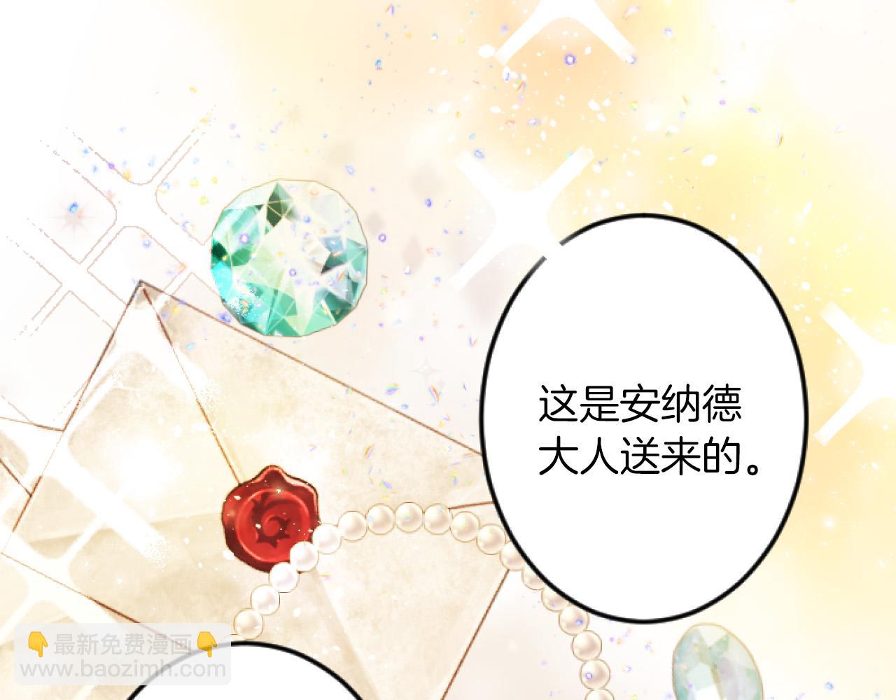 第3话 改革4