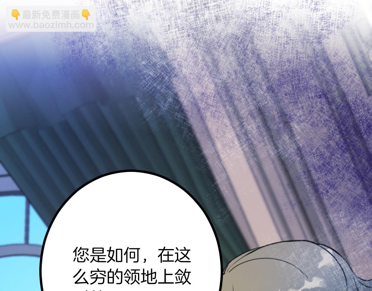 第3话 改革43