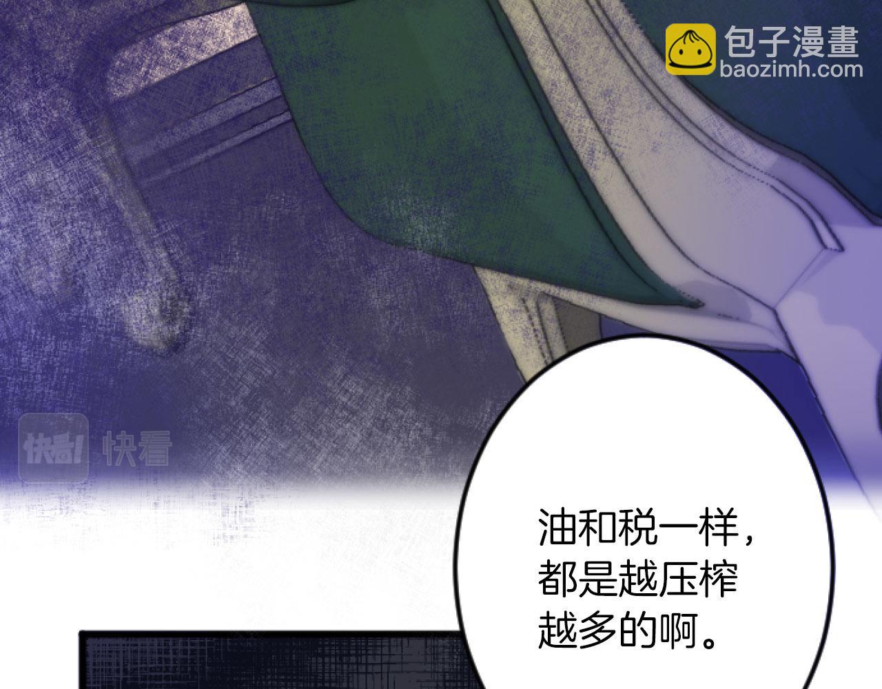 第3话 改革46