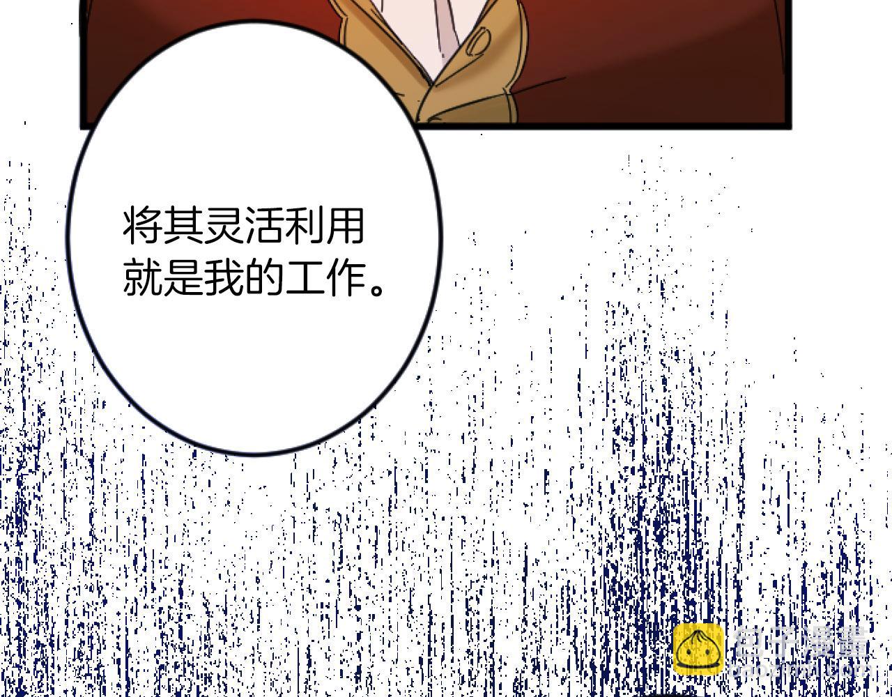 第3话 改革48