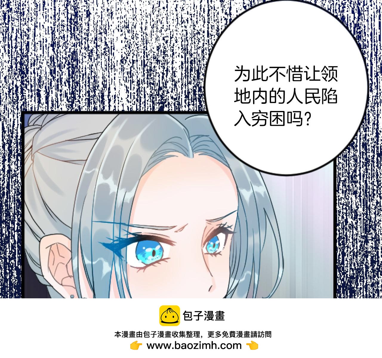 第3话 改革49