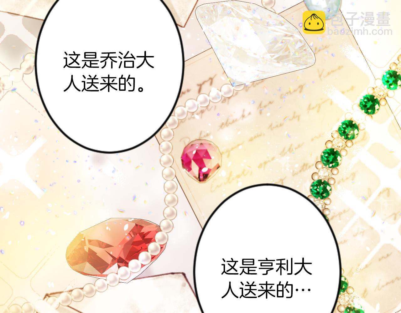第3话 改革5
