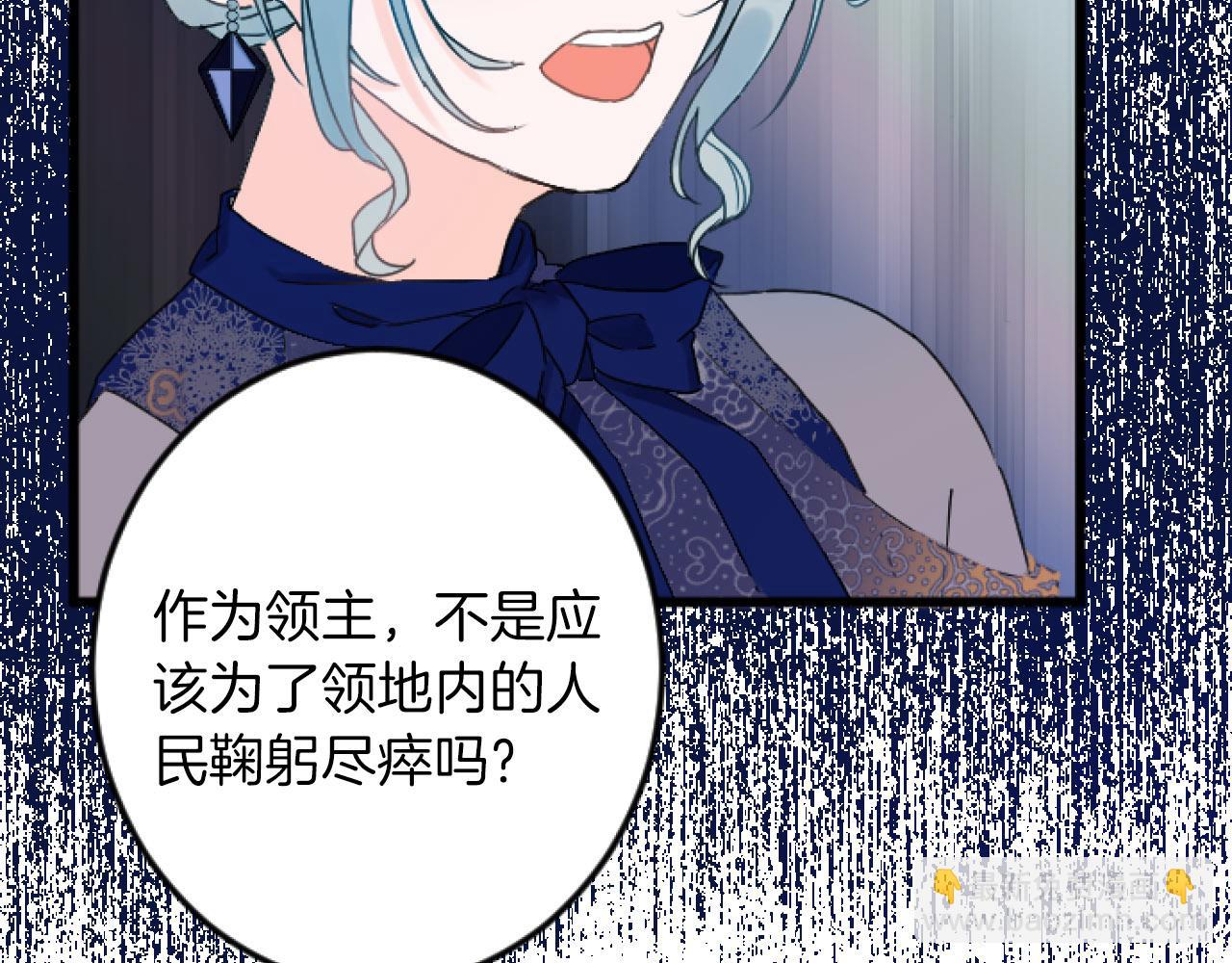 第3话 改革54