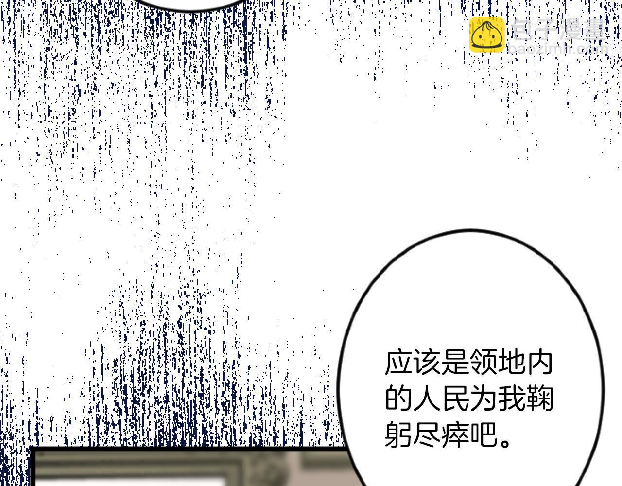 第3话 改革55
