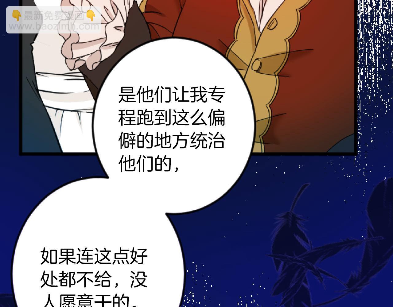 第3话 改革57
