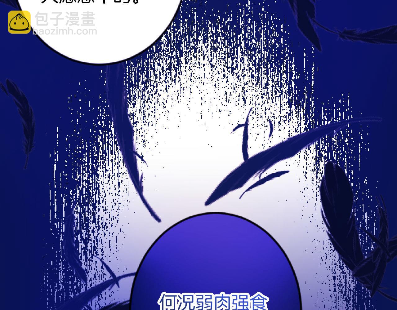 第3话 改革58