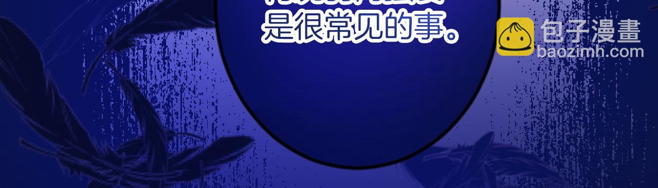 第3话 改革59