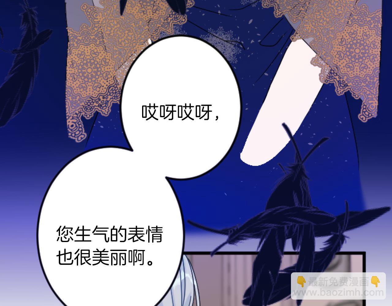 第3话 改革62