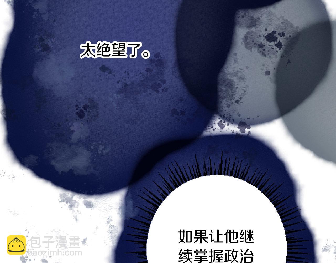 第3话 改革67