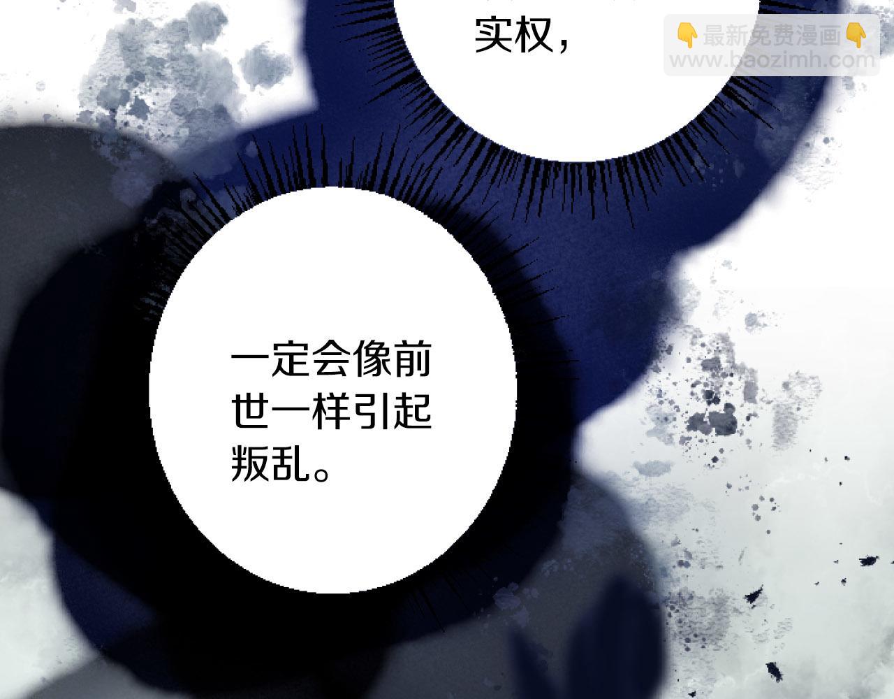 第3话 改革68