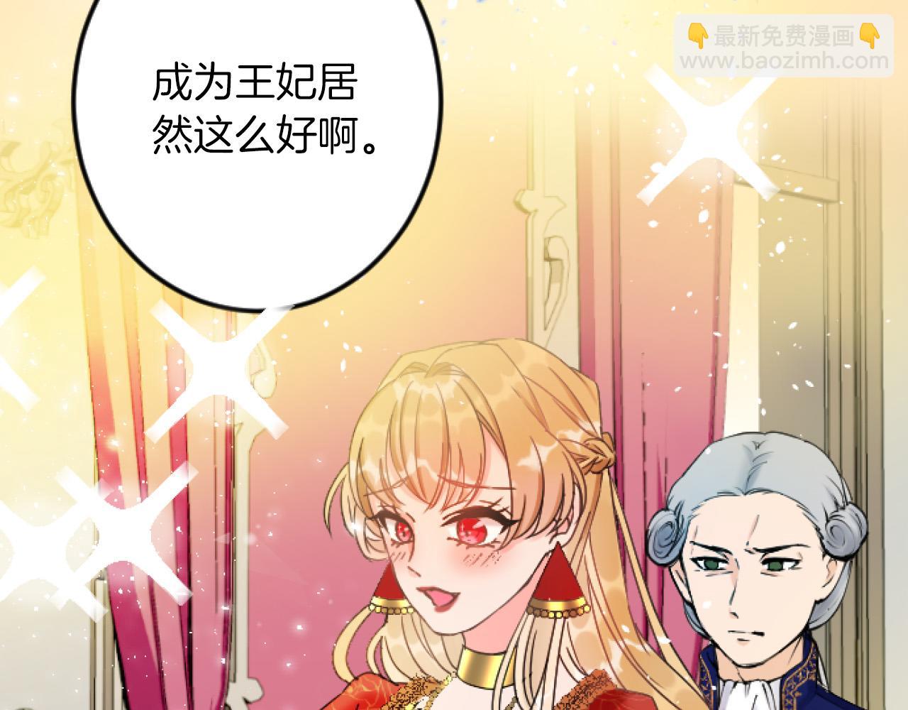 第3话 改革7