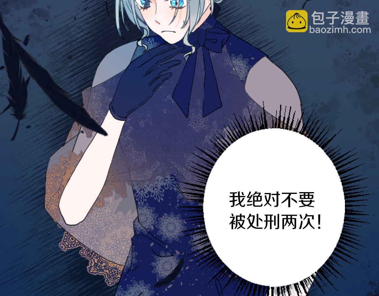 第3话 改革73