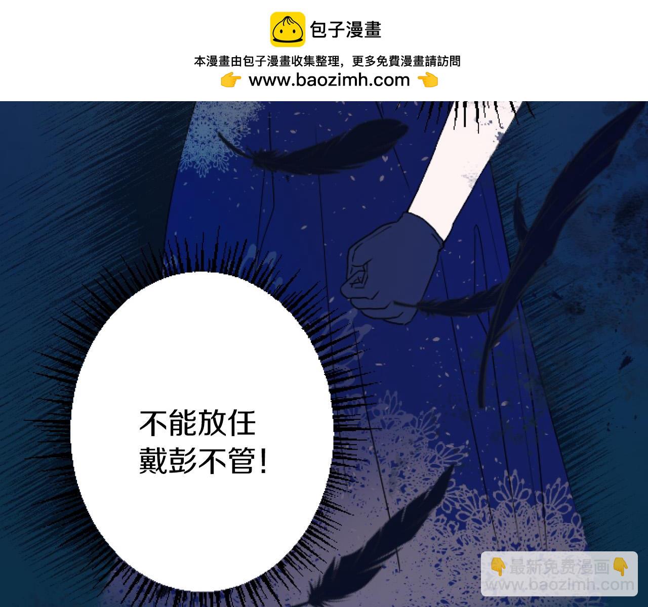 第3话 改革74