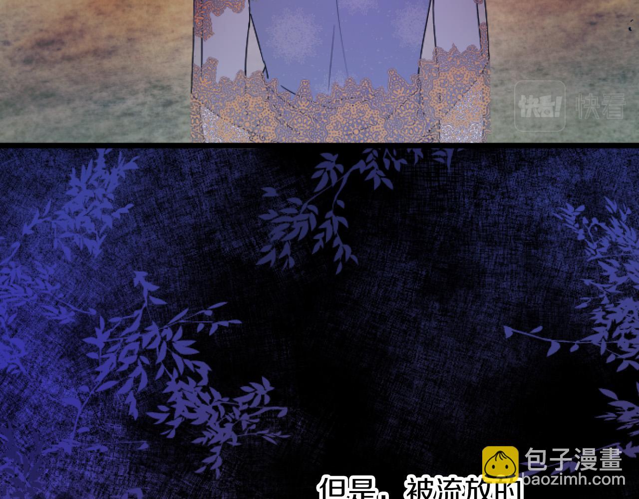 第3话 改革79