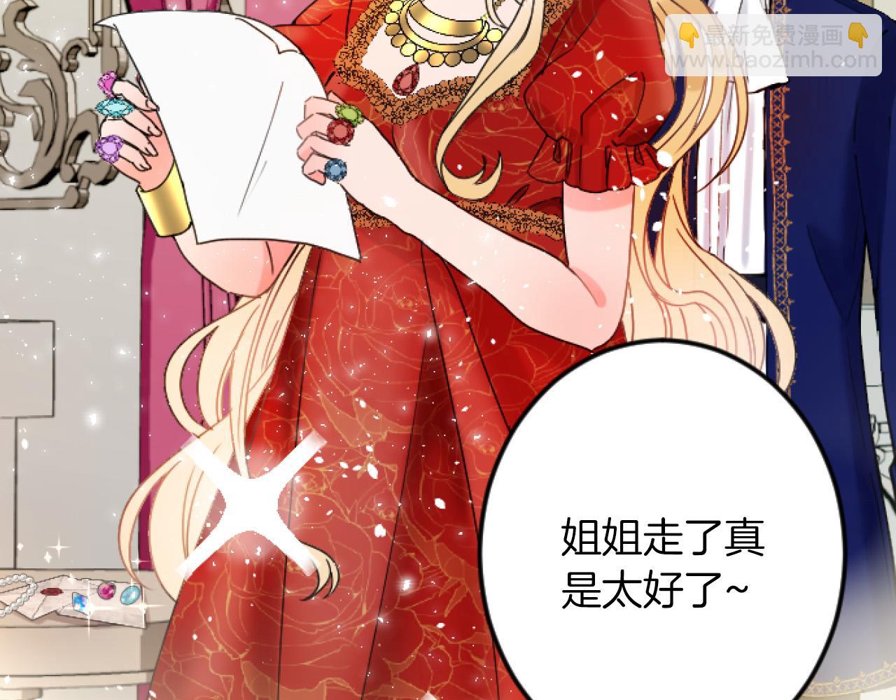 第3话 改革8